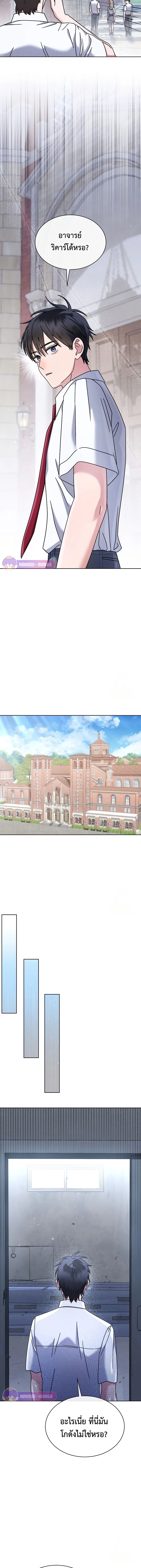 หน้าที่ 16