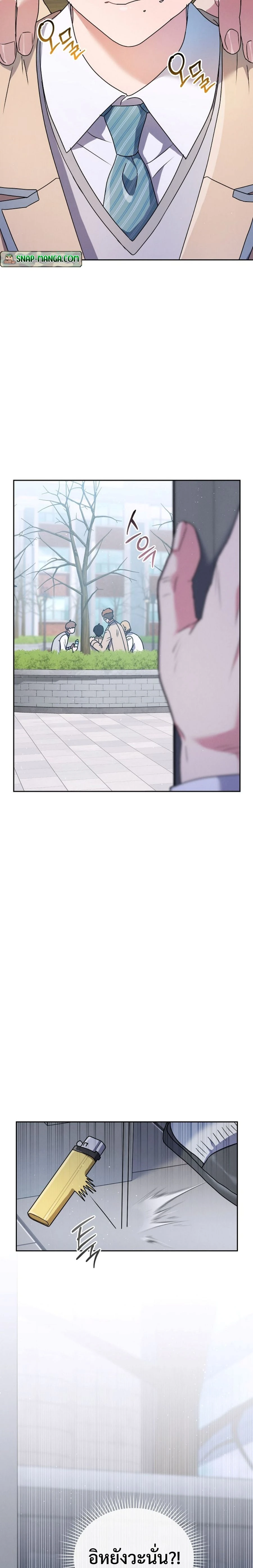 หน้าที่ 31