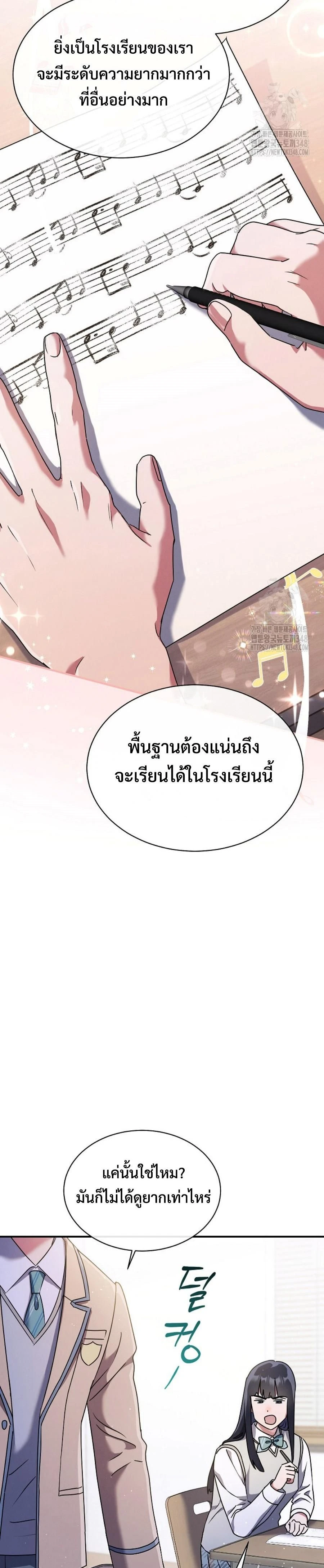 หน้าที่ 23