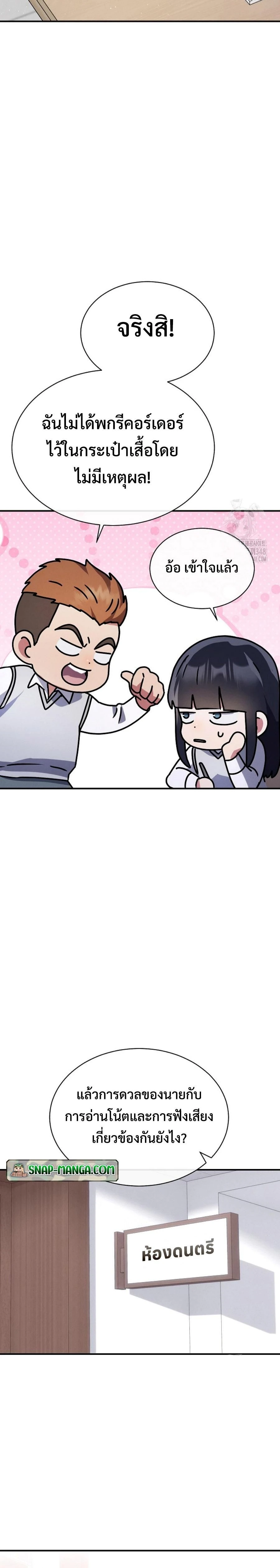 หน้าที่ 35