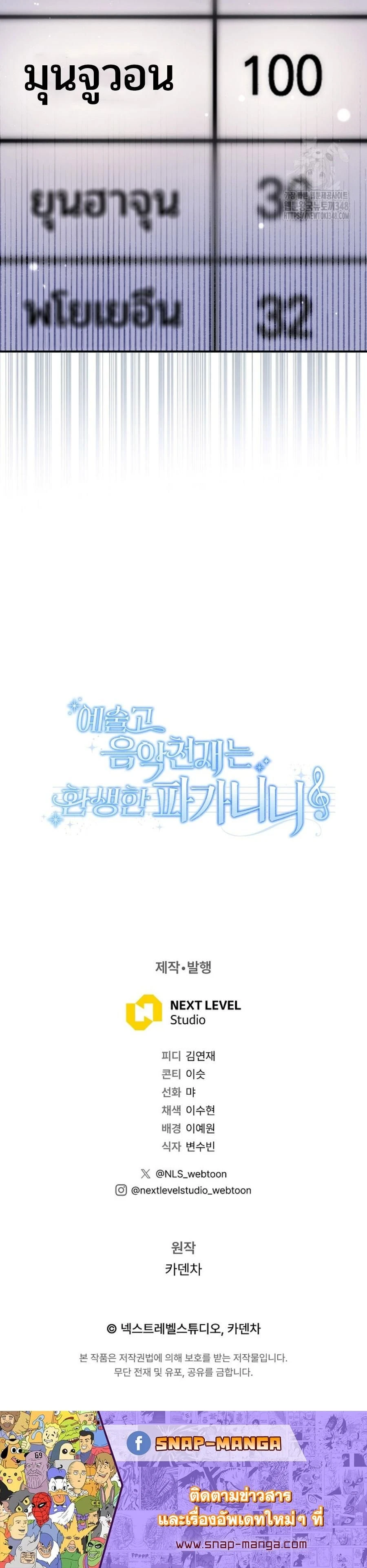 หน้าที่ 44