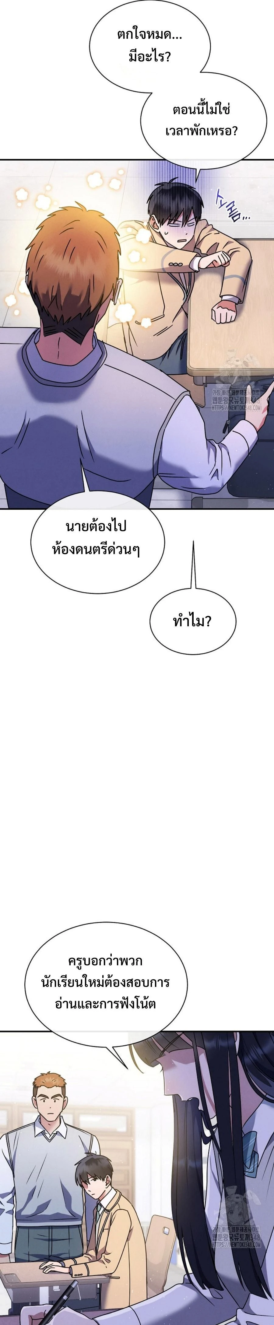 หน้าที่ 19