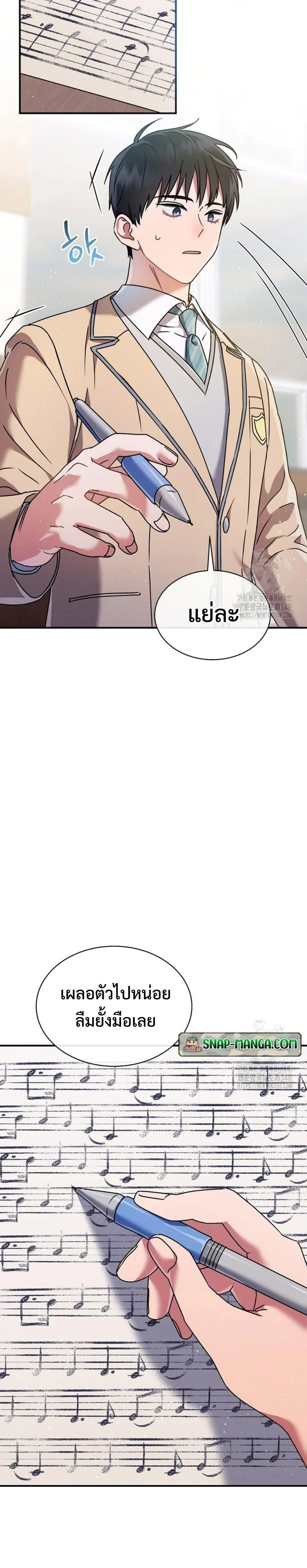 หน้าที่ 42