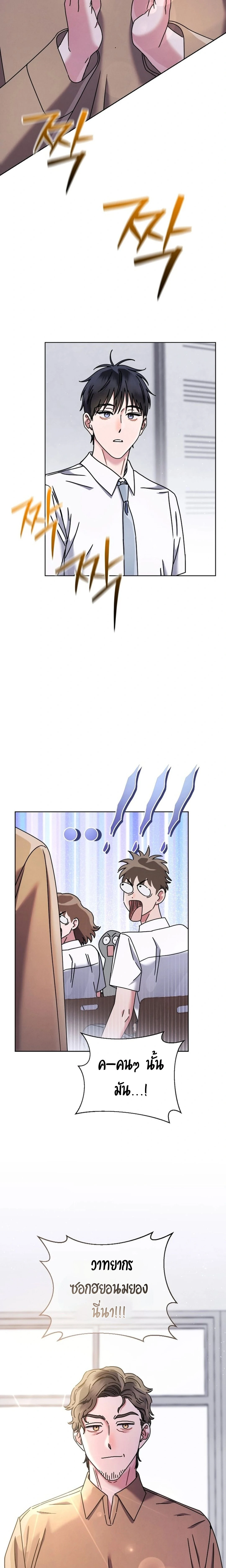 หน้าที่ 22