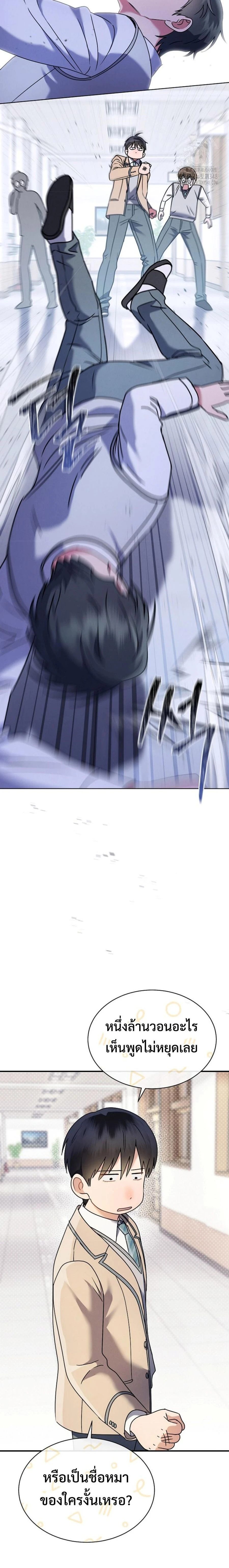 หน้าที่ 40