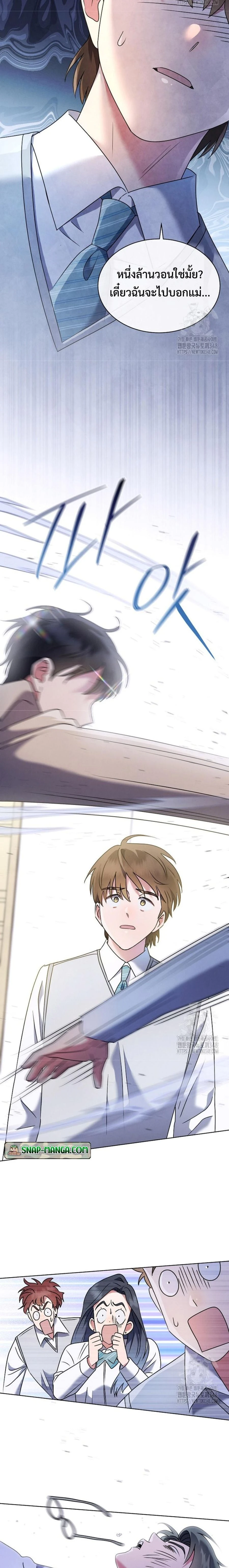 หน้าที่ 39