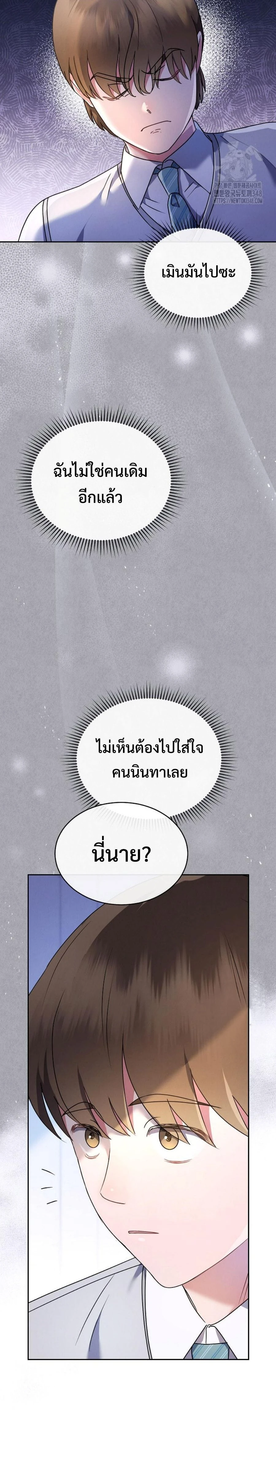 หน้าที่ 28