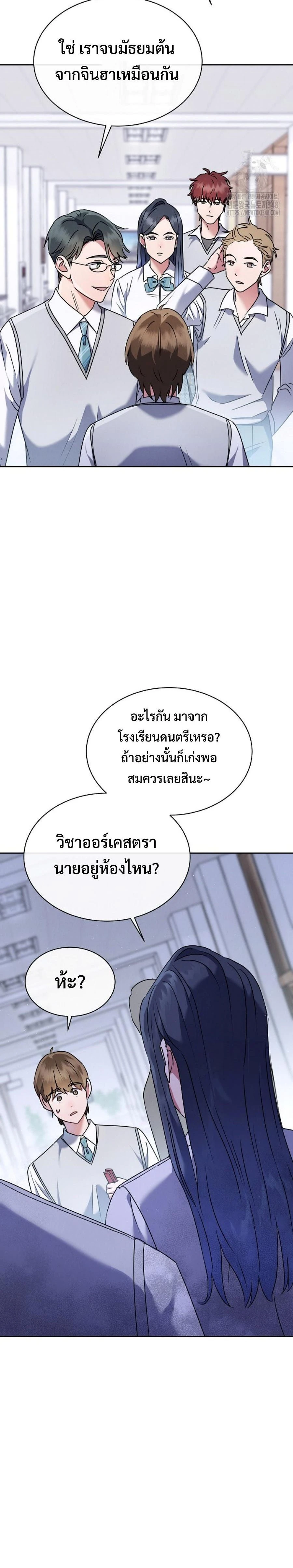 หน้าที่ 30