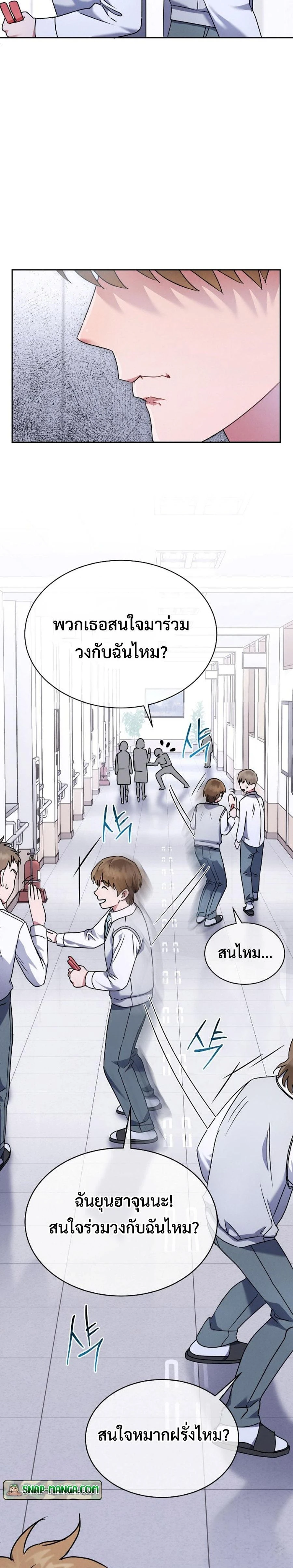 หน้าที่ 26