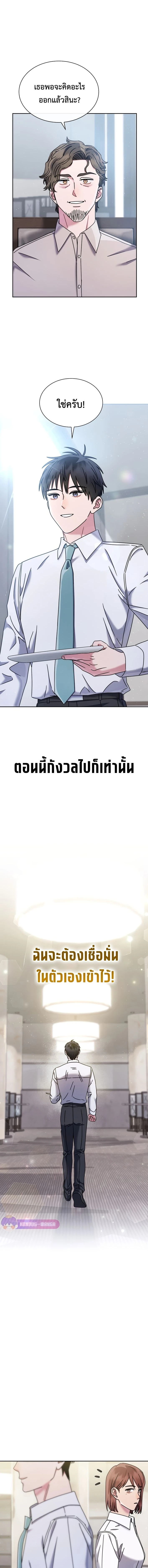 หน้าที่ 12