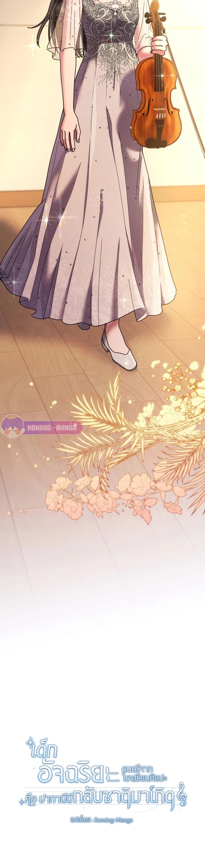 หน้าที่ 16