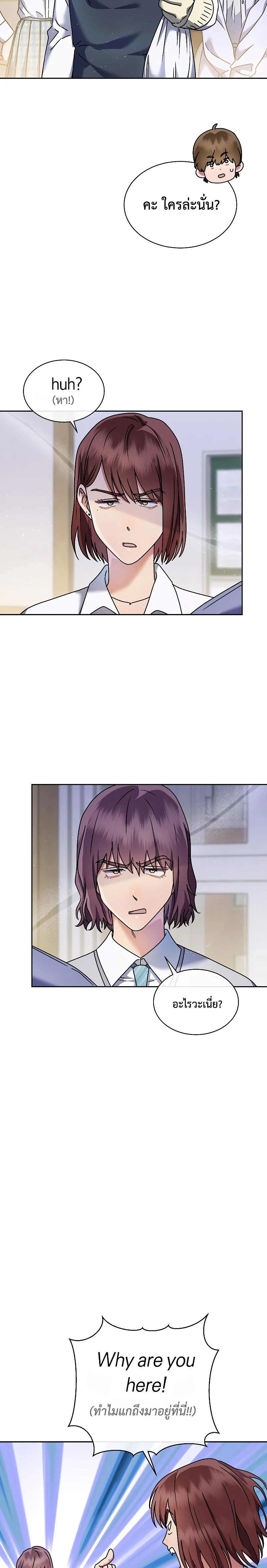 หน้าที่ 20