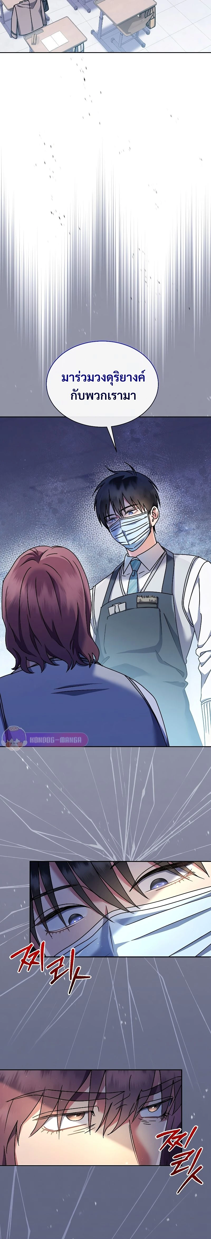 หน้าที่ 12