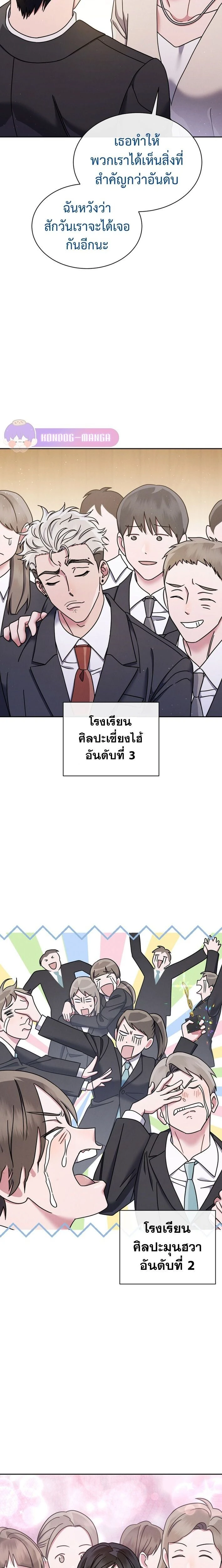 หน้าที่ 20