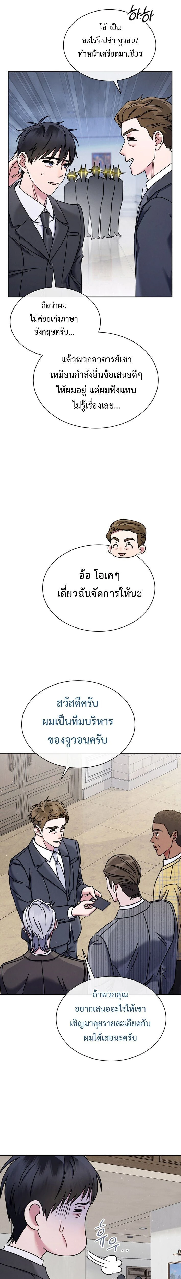 หน้าที่ 11
