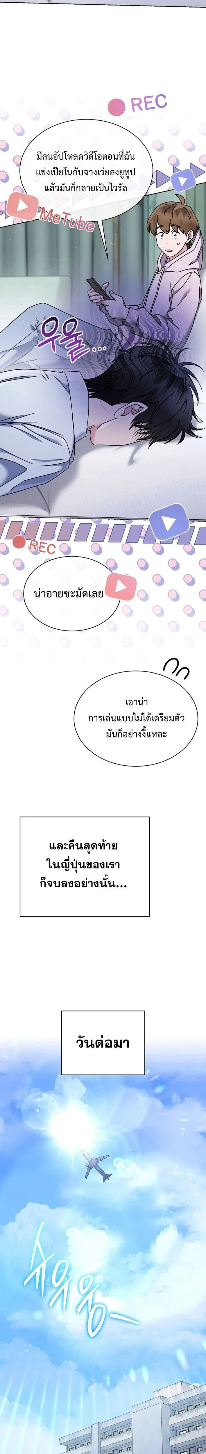 หน้าที่ 21