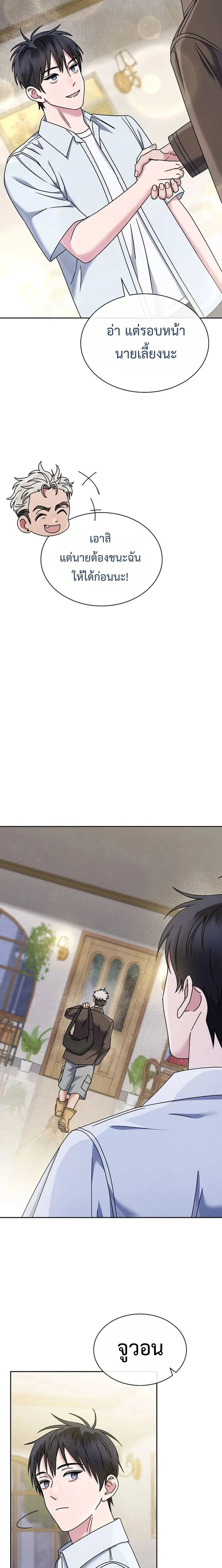 หน้าที่ 3