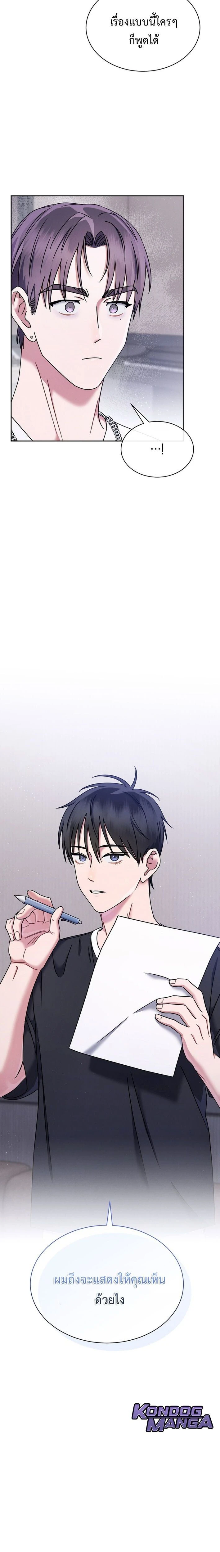 หน้าที่ 24