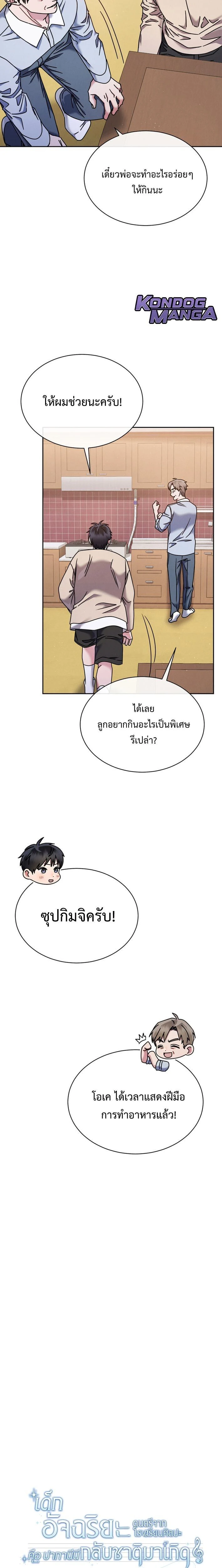หน้าที่ 5