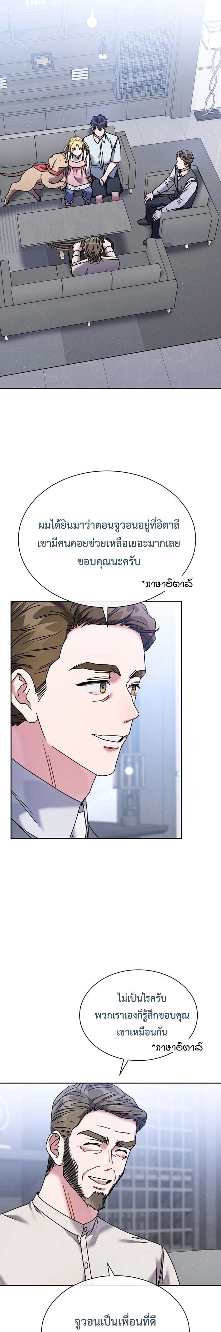 หน้าที่ 21