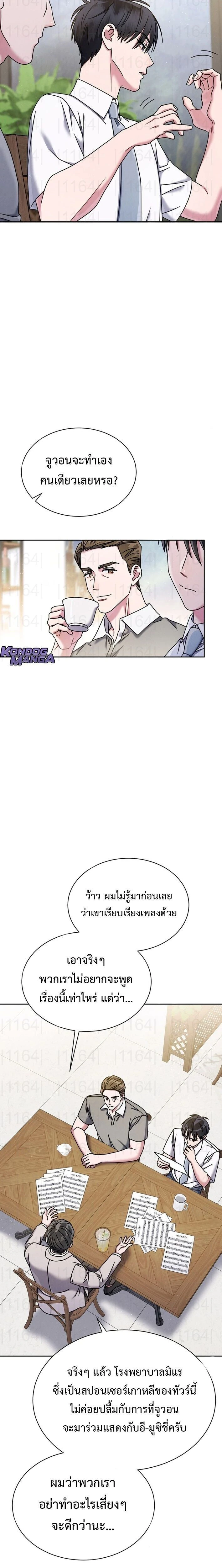 หน้าที่ 12