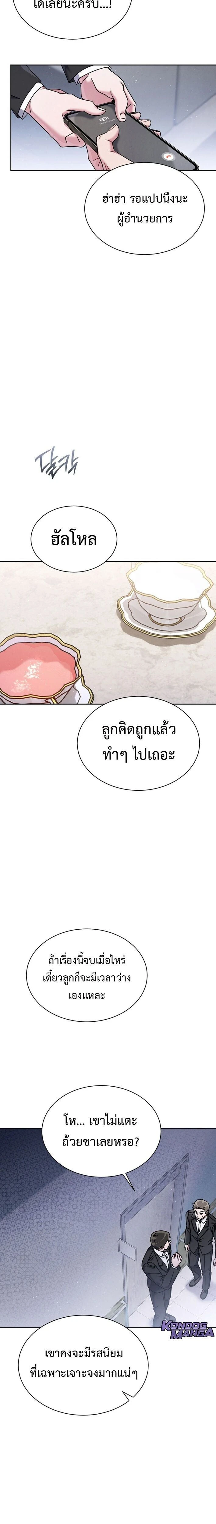 หน้าที่ 6