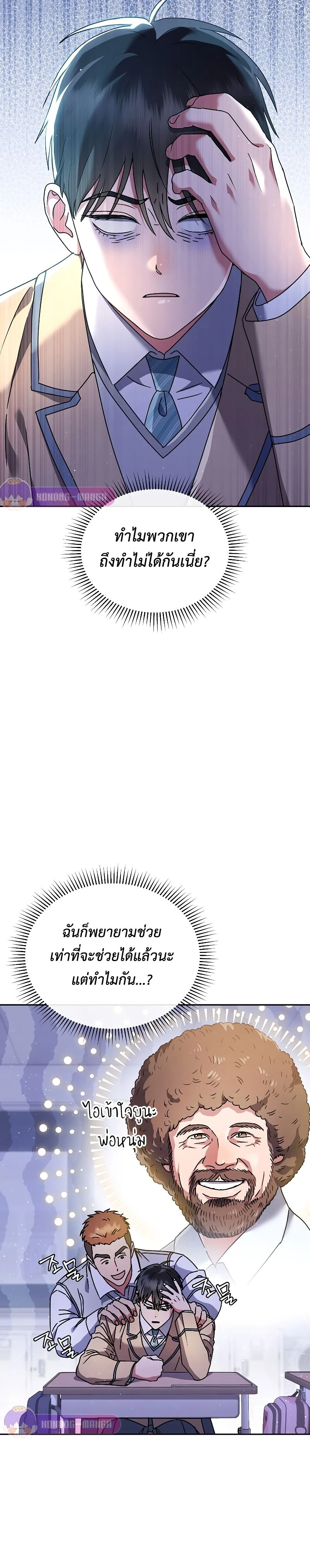 หน้าที่ 19