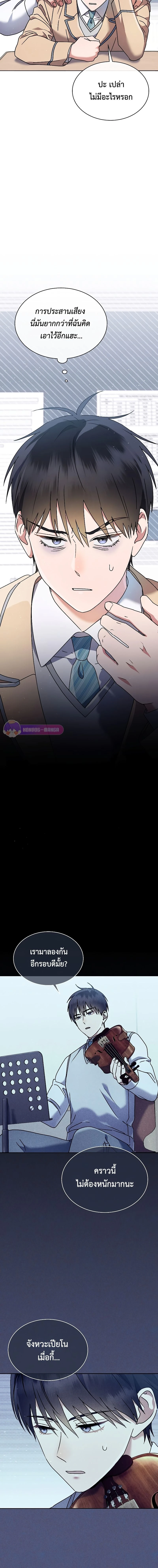 หน้าที่ 17