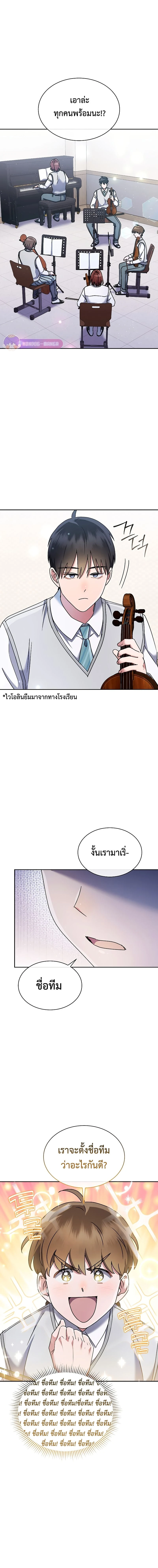 หน้าที่ 12