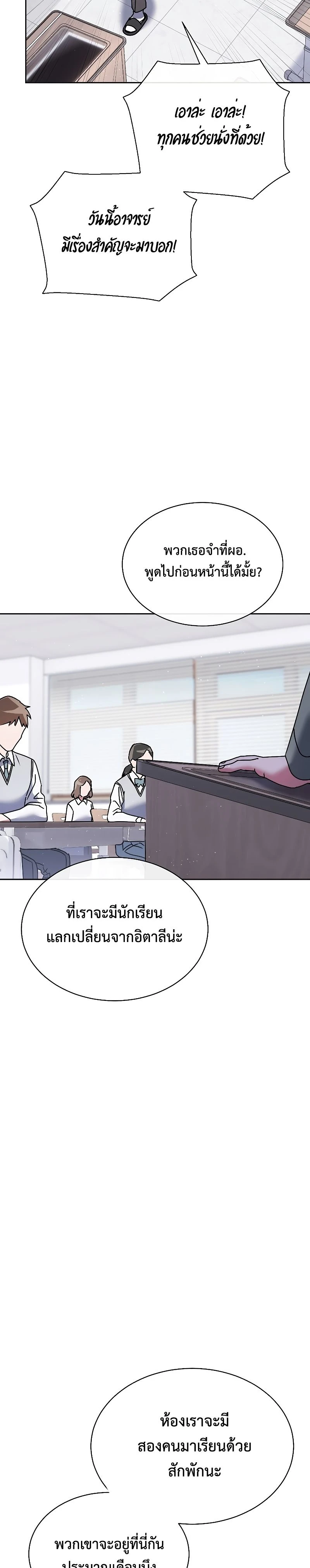 หน้าที่ 29