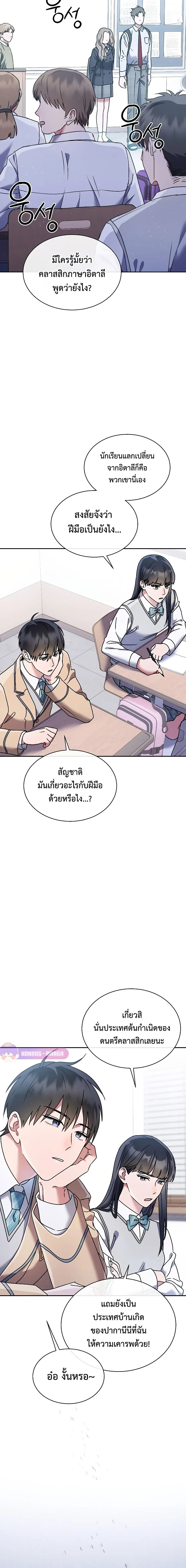 หน้าที่ 33
