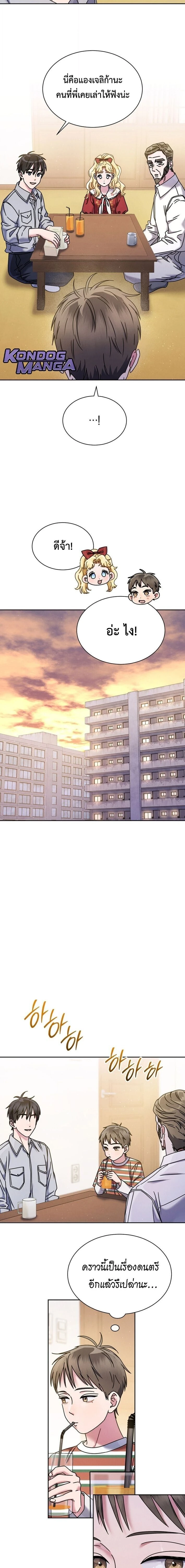 หน้าที่ 15