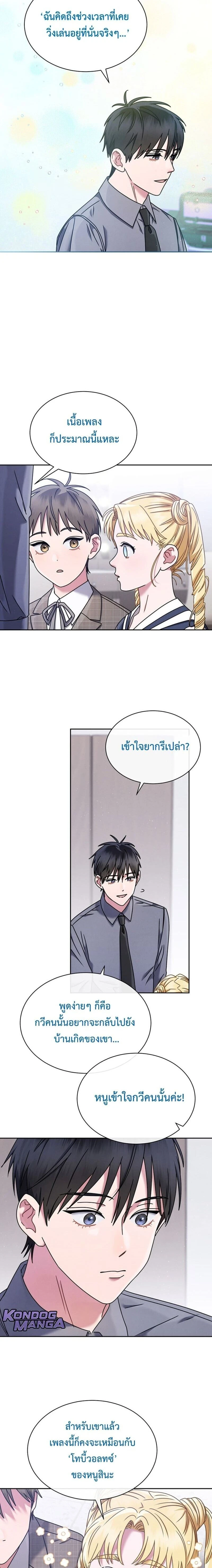หน้าที่ 14