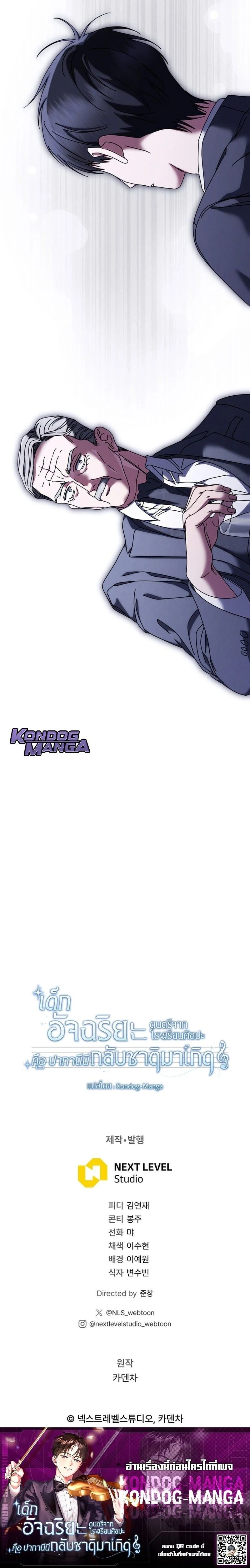 หน้าที่ 20