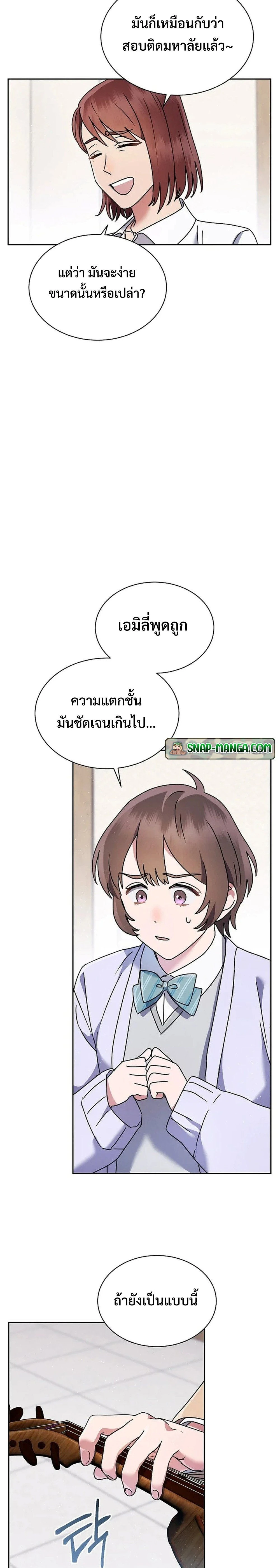 หน้าที่ 25