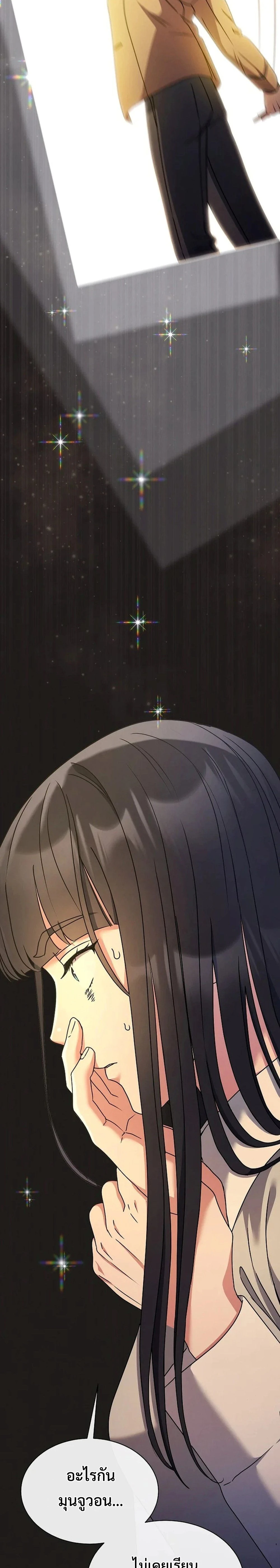 หน้าที่ 32