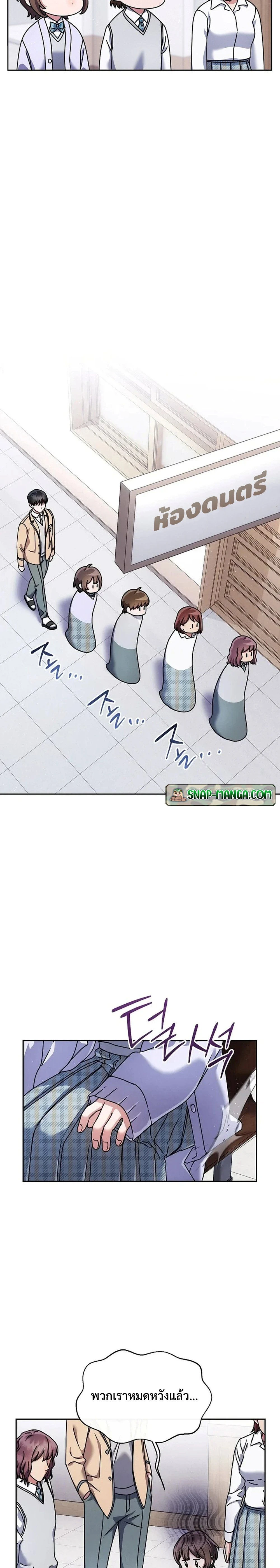 หน้าที่ 21