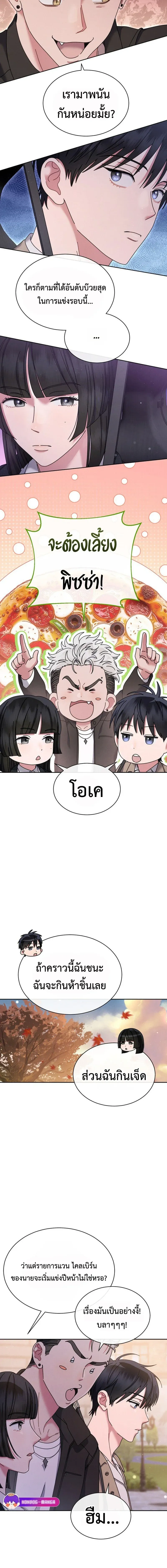 หน้าที่ 14