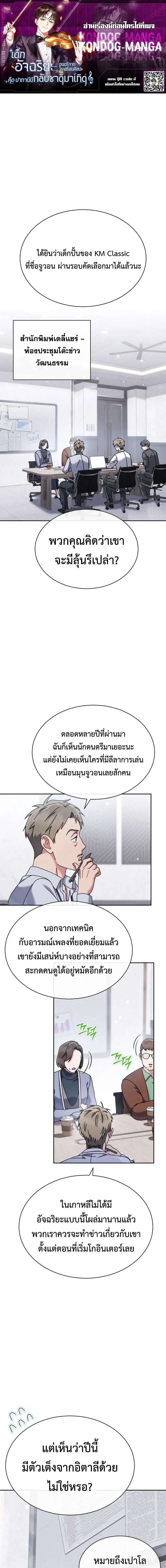 หน้าที่ 1