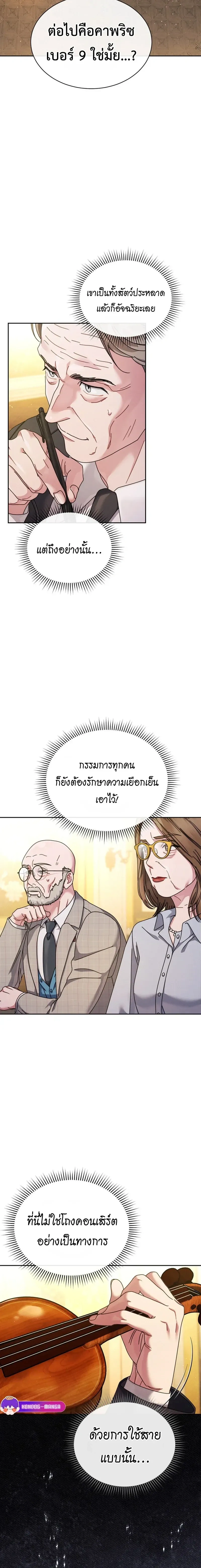 หน้าที่ 18