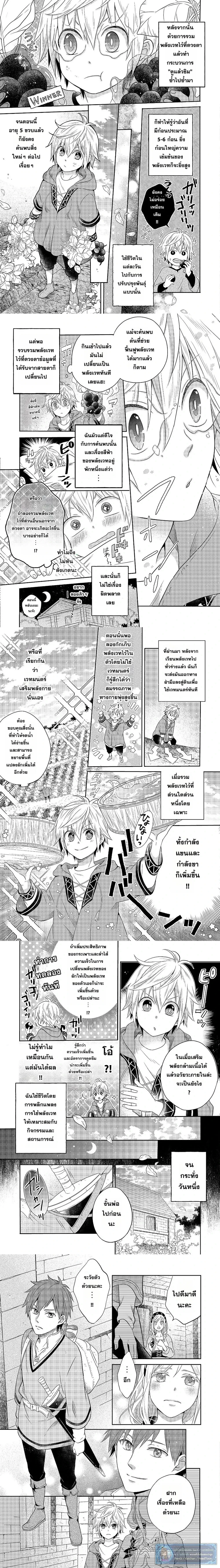 หน้าที่ 9