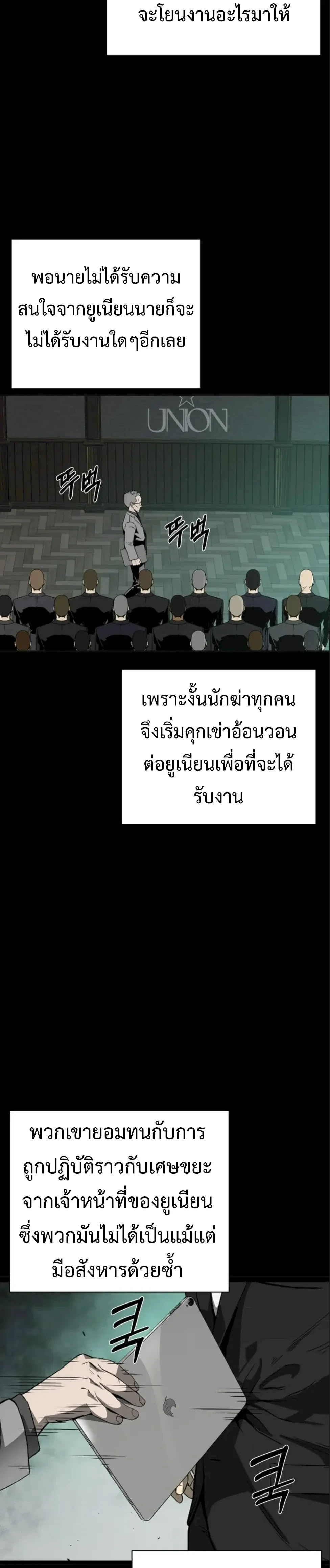 หน้าที่ 24