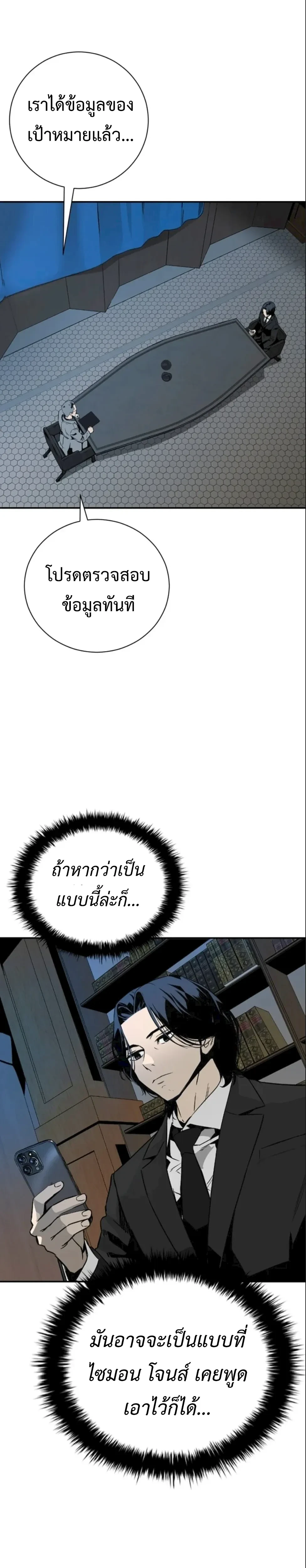 หน้าที่ 31