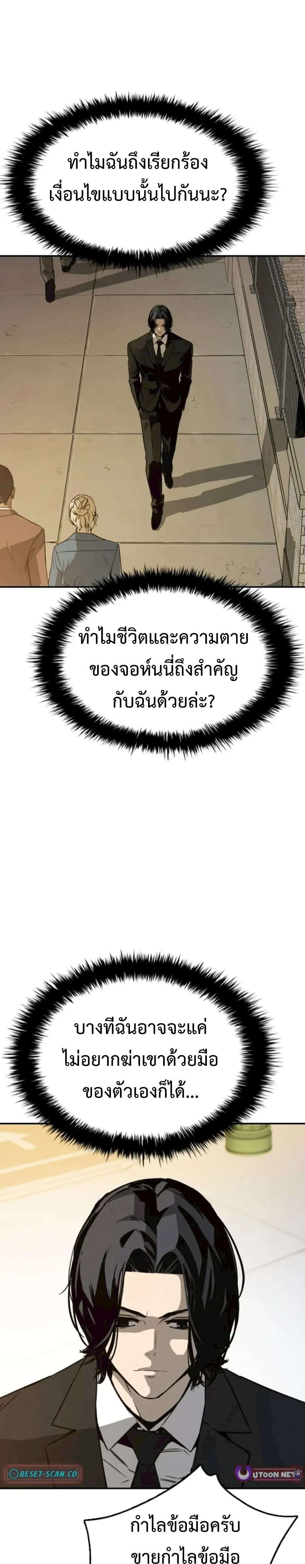 หน้าที่ 49