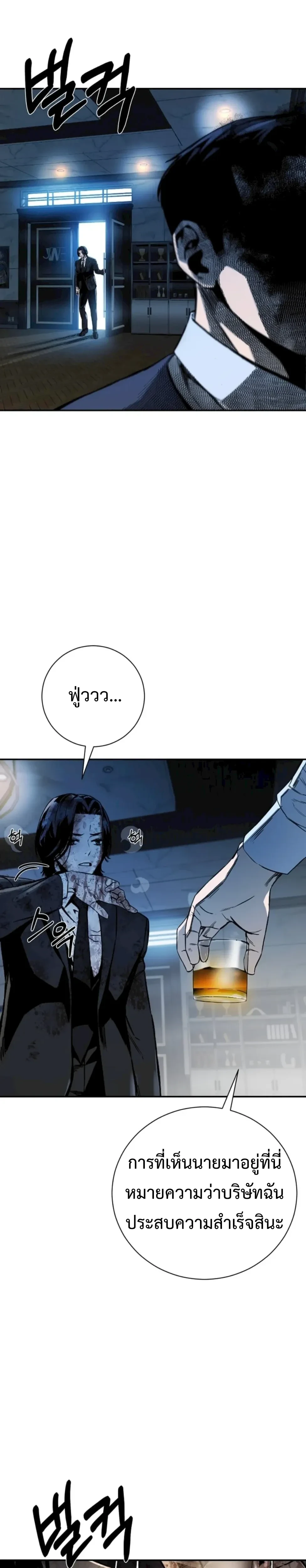 หน้าที่ 57