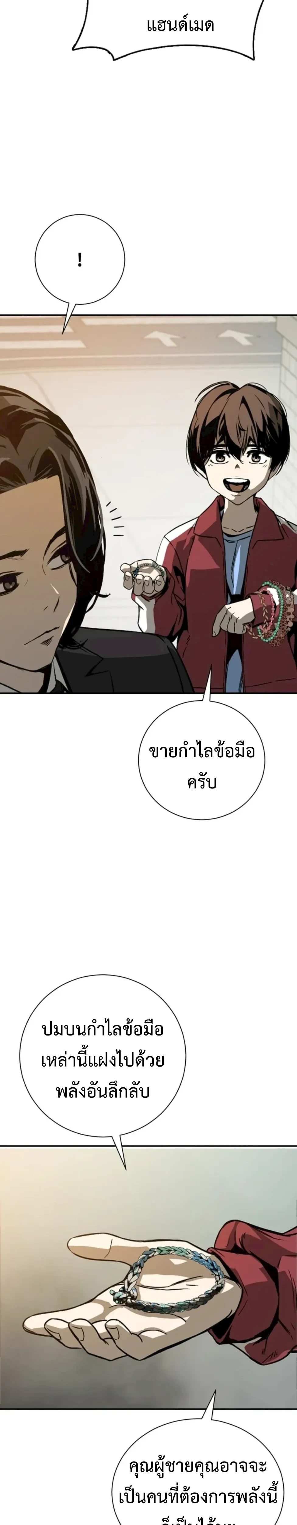 หน้าที่ 50