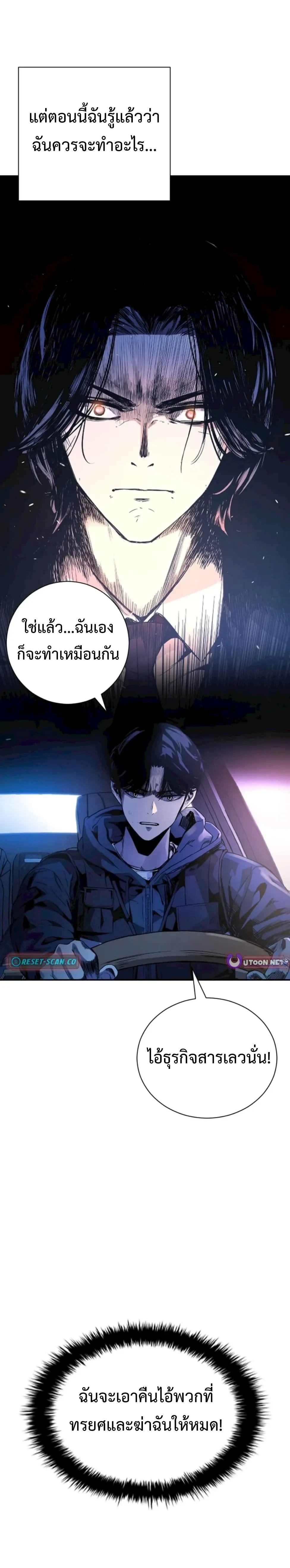 หน้าที่ 93