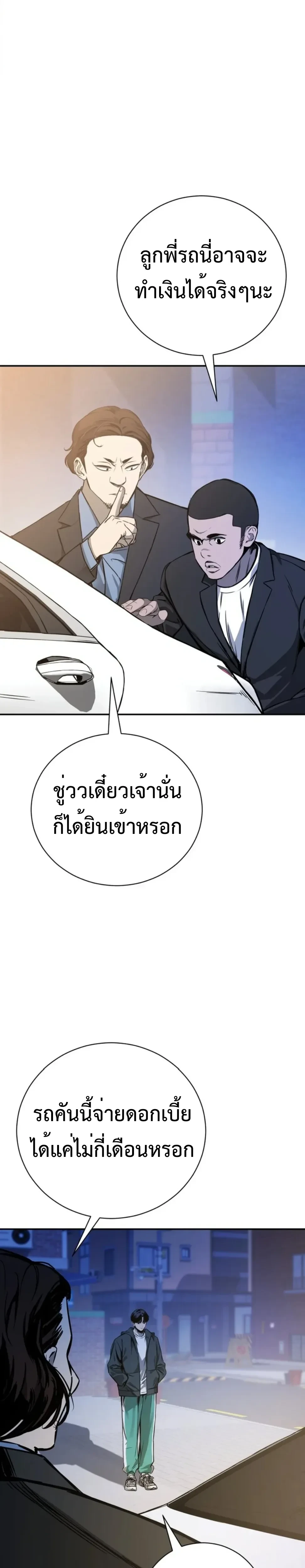 หน้าที่ 18
