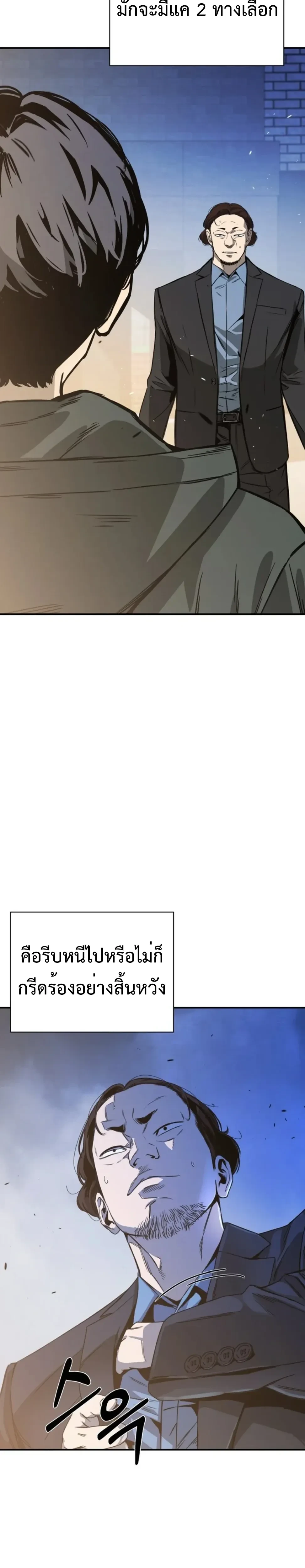 หน้าที่ 26