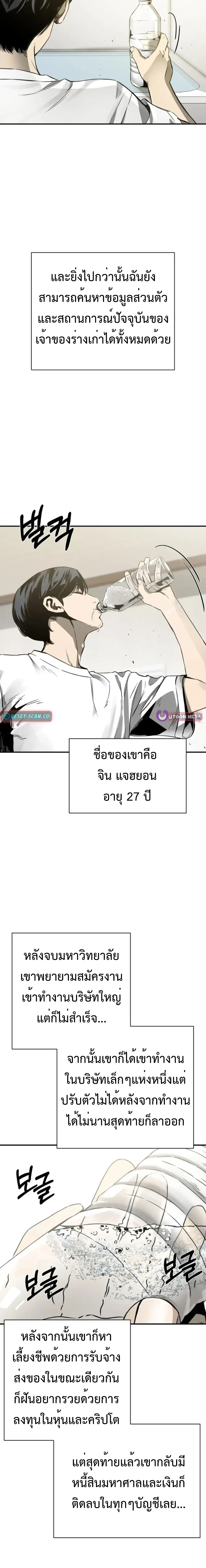 หน้าที่ 7